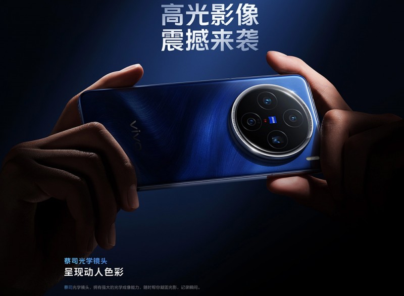 vivo X200影像體驗(yàn)，手機(jī)攝影愛好者首選