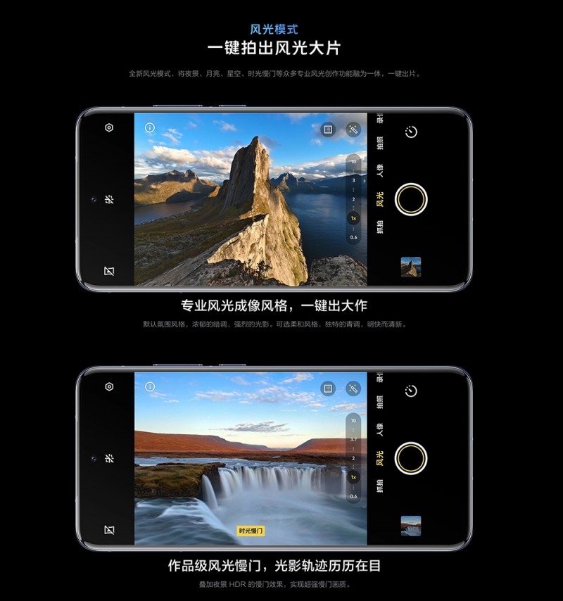 vivo X200影像體驗(yàn)，手機(jī)攝影愛好者首選