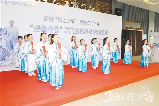 開幕當天，江門市紫沙小學的學生帶來開場節(jié)目《少年中國說》。