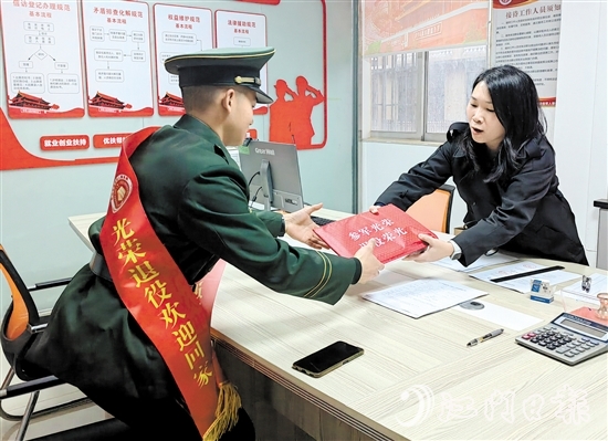 臺山市退役軍人事務(wù)局提供全方位、“一站式”服務(wù)，助退役軍人完成所有返鄉(xiāng)事務(wù)。