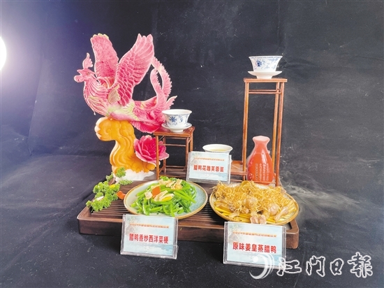 “那吉臘鴨十大名菜”出爐。圖為“臘鴨三味”菜品。