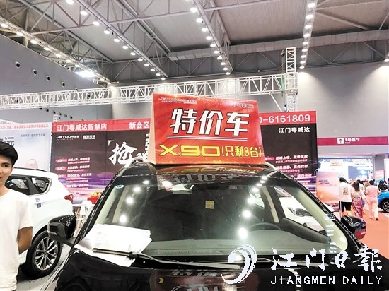 回顧往屆車展，特價(jià)車都是消費(fèi)者關(guān)注的焦點(diǎn)。