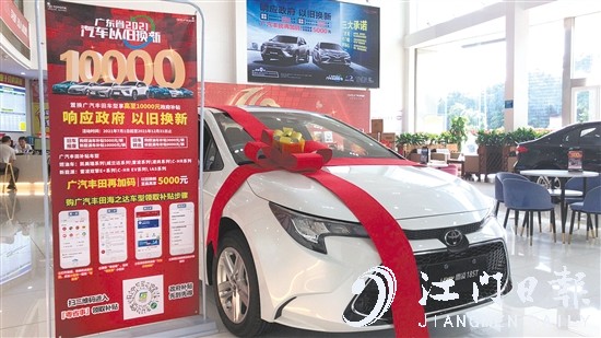 2021年汽車以舊換新專項(xiàng)行動將刺激下半年的汽車銷量。