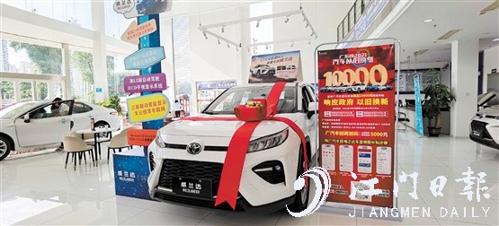 在廣東開展汽車以舊換新專項(xiàng)行動(dòng)后，不少車企先后響應(yīng)，對(duì)補(bǔ)貼進(jìn)行加碼。