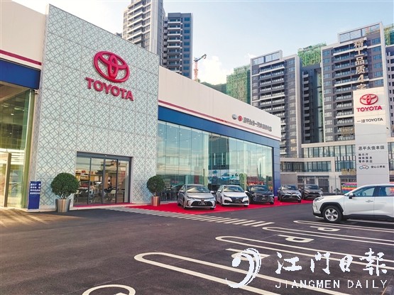 一汽豐田恩平永佳4S店重裝開業(yè)。